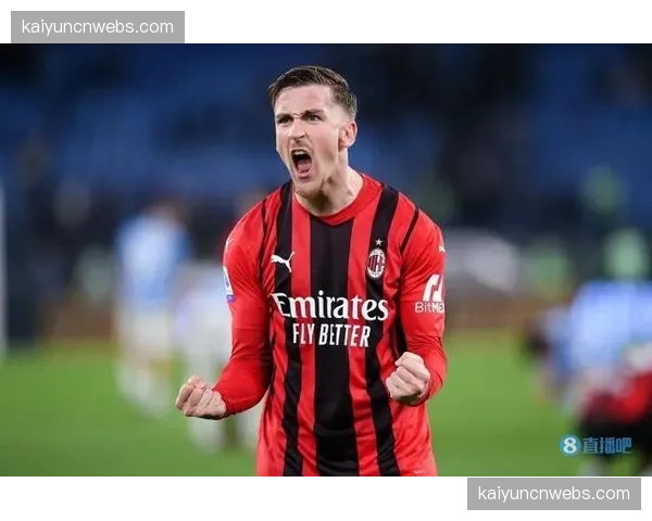 萨勒马科尔斯续约米兰称感觉如家：当他们提出续约时，我毫不犹豫